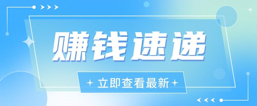 视频号历史人物赛道新玩法，20多个视频就有上百的收益，新手躺赚攻略-云创网