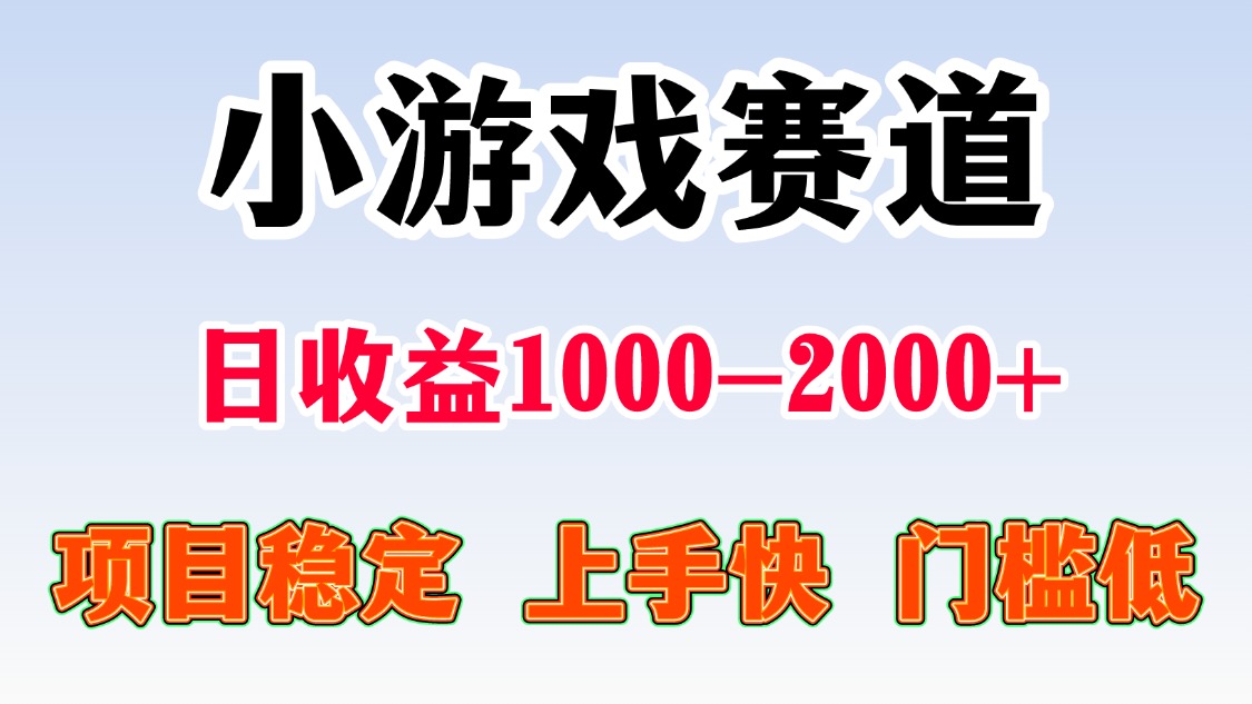 日收益500-1000+ 一台电脑窝家里就能做-云创网