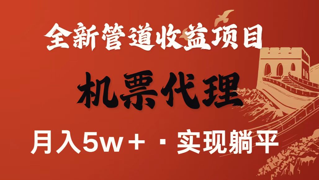 最新引流技术，当天上手，新手小白月入3w+-云创网