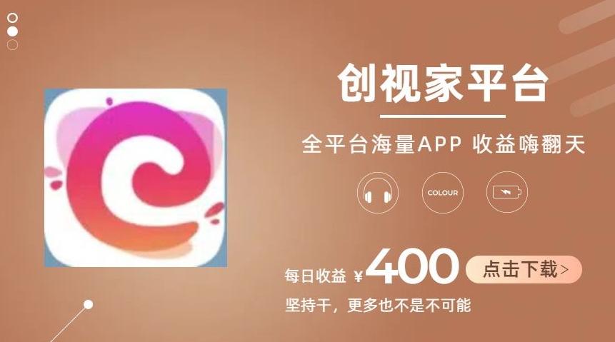 全新爆火项目，简单剪辑视频，日入500+【揭秘】-云创网