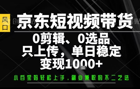 你出账号，我来运营，保底日入1k+，开启躺賺模式【揭秘】-云创网