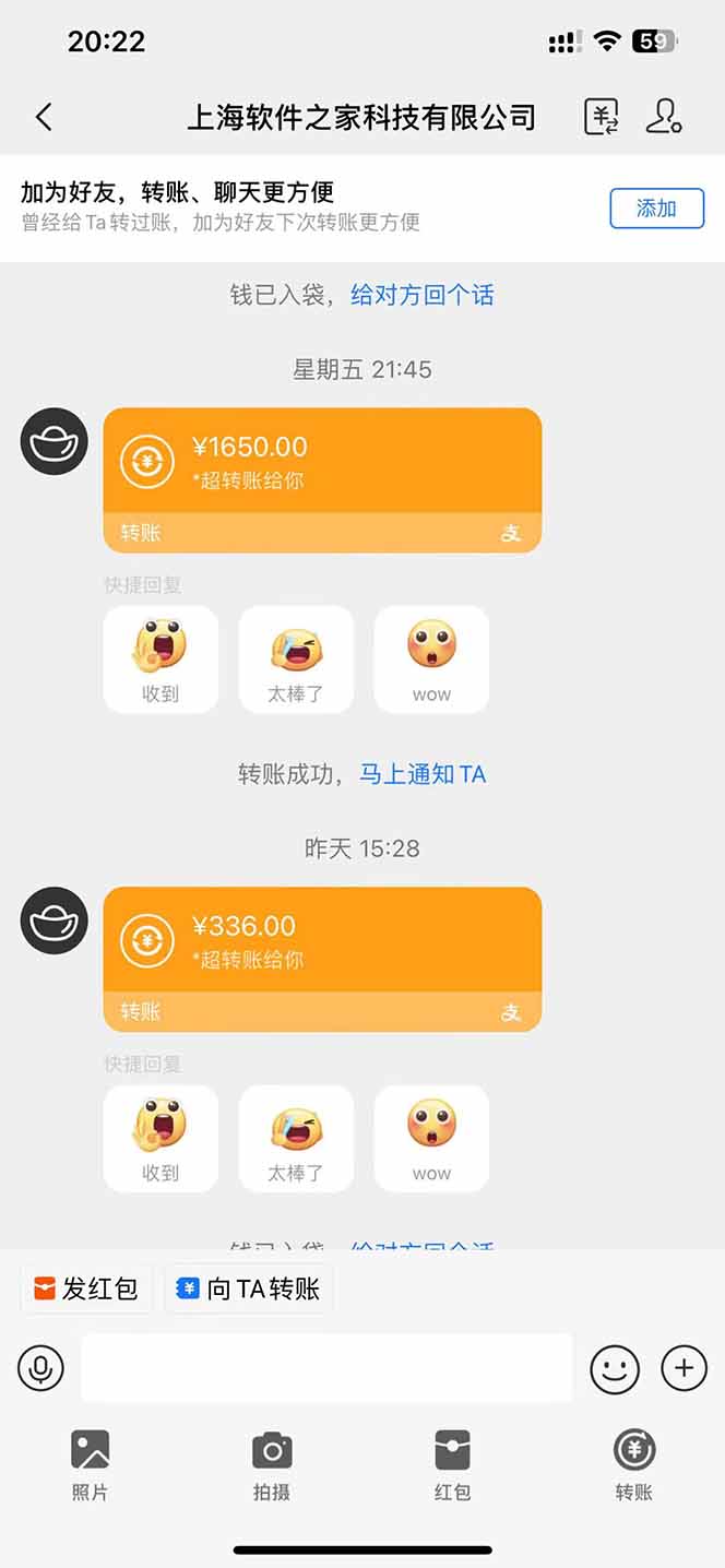 图片[2]-电脑挂机应用下载，单机每天俩小时300+管道收益每天轻松日入1000+-云创网