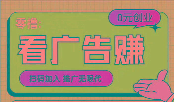 【十指玩平台】最强零撸+买鹅赚元宝，只要一个平台就够-云创网