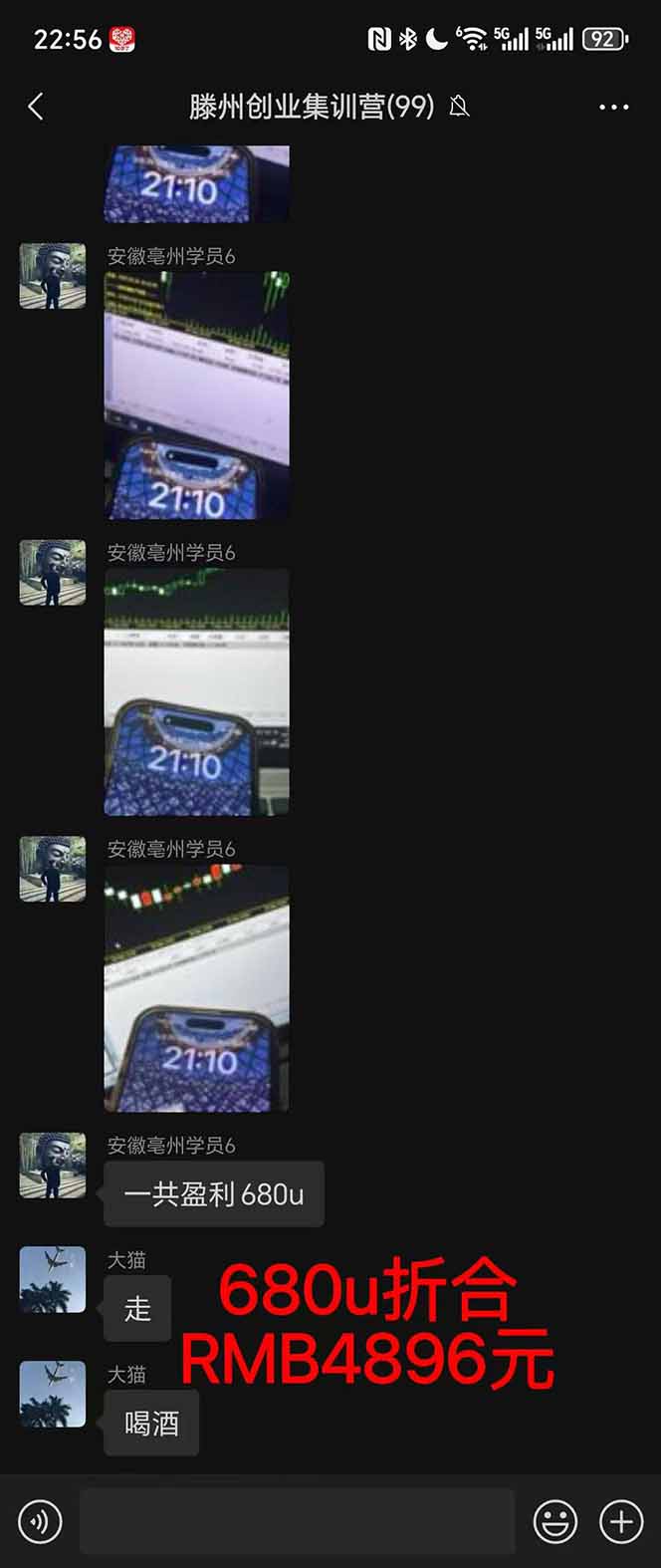 图片[3]-2025翻身上岸项目脚本干活，内部客户经理内部开号，单人日收益1000-300…-云创网